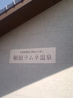 c0059543_1348879.jpg
