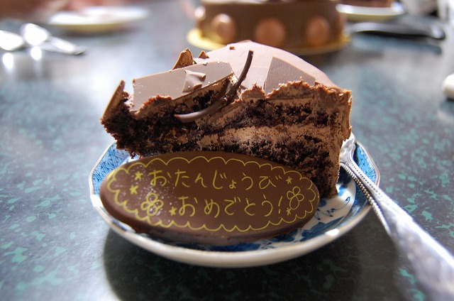 濃厚なチョコレートケーキ 進め 八戸せんべい汁推進委員会 濃厚なチョコレートケーキ 進め 八戸せんべい汁推進委員会