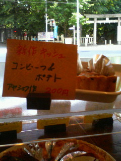 a0075684_2028912.jpg