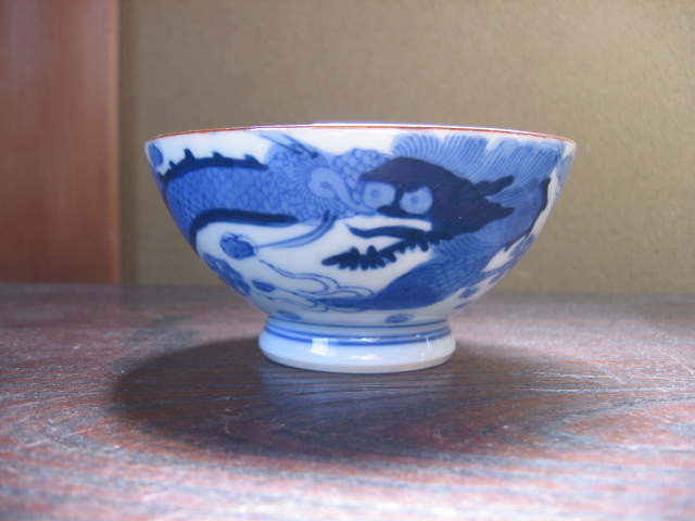 波?23の茶碗 : 時のかけら~統制陶器~ 波?23の茶碗 : 時のかけら~統制陶器~