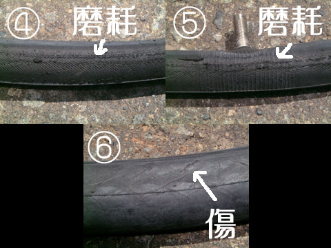 タイヤとチューブ_e0126901_1459036.jpg