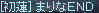 f0019203_20234851.gif