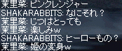 f0019203_20242494.gif