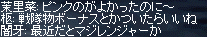 f0019203_20243070.gif