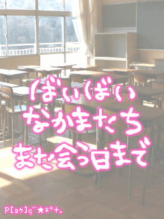 みかんｓ力ラのリクですW_e0121704_0444868.gif