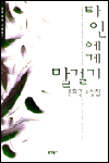 c0077412_20205315.gif