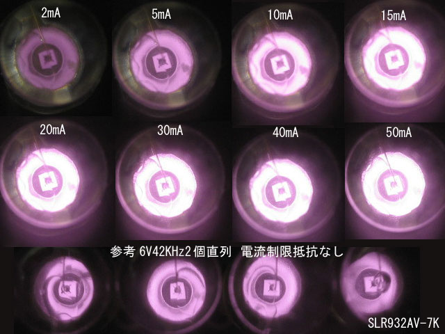 懐かしいもの出てきた 未公開受信機_d0067943_1191125.jpg