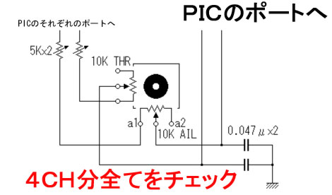 懐かしいもの出てきた 未公開受信機_d0067943_1855453.jpg