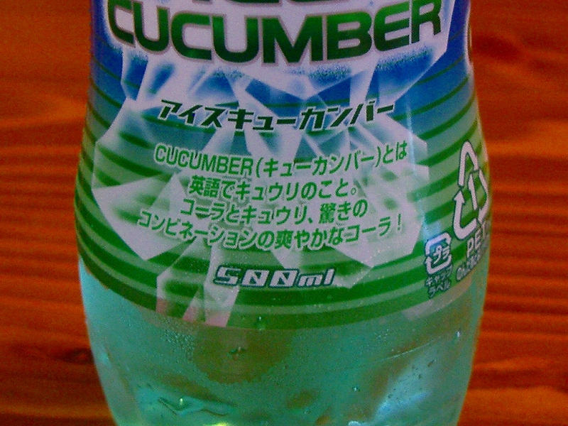 PEPSI ICE CUCUMBER_d0112046_1041582.jpg