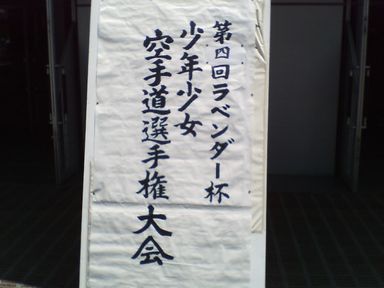 a0096557_20475085.jpg