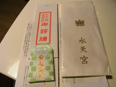 a0083864_16164390.jpg