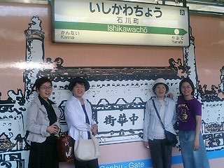 中華街とおがたま会_b0019674_1803463.jpg