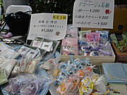 e0108276_18115175.jpg