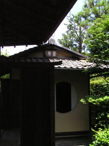 芬陀院(ふんだいん) 東福寺_e0048413_21414270.jpg