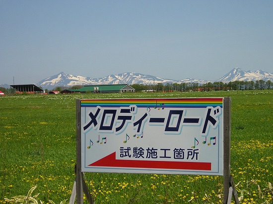 ♪ メロディロード ♪ 6月18日_f0113639_1884491.jpg
