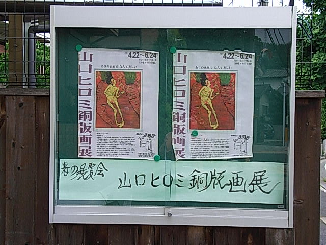 f0040342_21355735.jpg