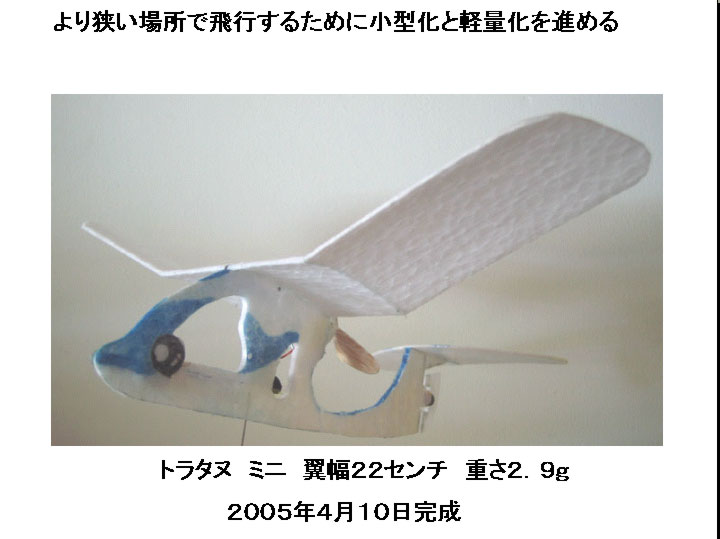 6月16日 所沢航空発祥記念館にて_d0067943_1225615.jpg