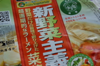 ふわっと柔らか☆ミニバーグ_e0110659_11181375.jpg