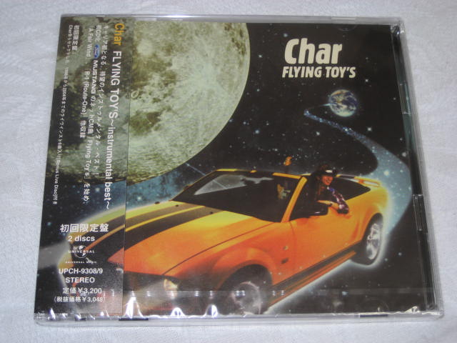 Char / FLYING TOY\'S 〜 instrumental best 〜_b0042308_22472025.jpg