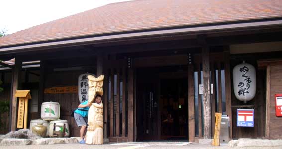 6/19(火) 薮コギそして薬師温泉_a0062810_19433512.jpg