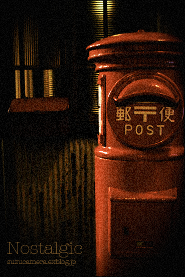 ノスタルジック_f0100215_1312222.jpg