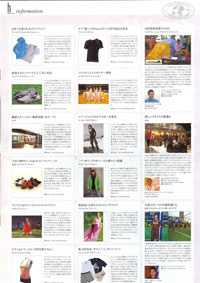 ［メディア掲載］for BIZ SPORTS 2007年　4月号_a0087231_14593238.jpg