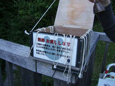 e0089232_18445595.jpg