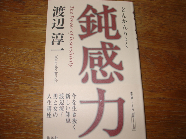 d0111435_16265971.jpg
