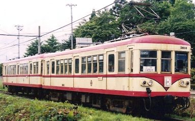 333 みちのく 十和田 鉄道プレート 青森県 列車 電車 レア 希少
