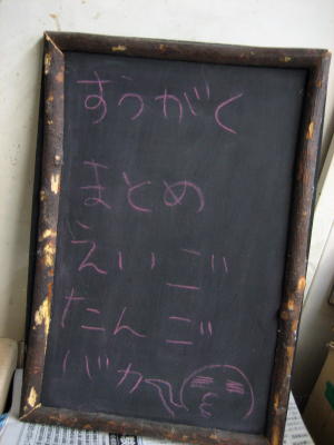 最初に_b0016474_028885.jpg