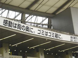 飛田給のおもひで_c0024176_1324069.jpg
