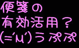 f0072010_4391597.gif