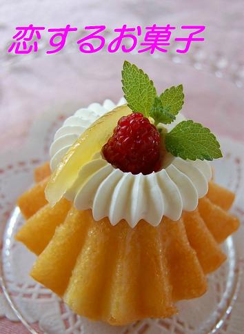 sweetsの神様・降臨!_e0071324_1795422.jpg