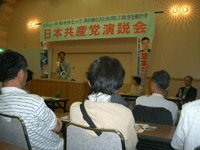 池田演説会_b0049029_14371931.gif