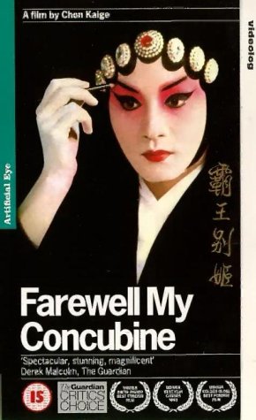 Farewell My concubine_a0020835_7583023.jpg