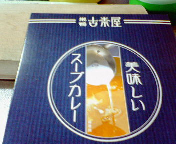 b0010258_12255174.jpg