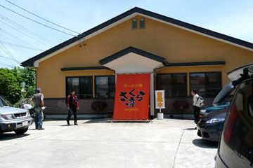 a0083760_1155462.jpg