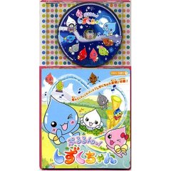 ☆ぷるるんっ！さ～らさら☆_a0087471_1584047.jpg