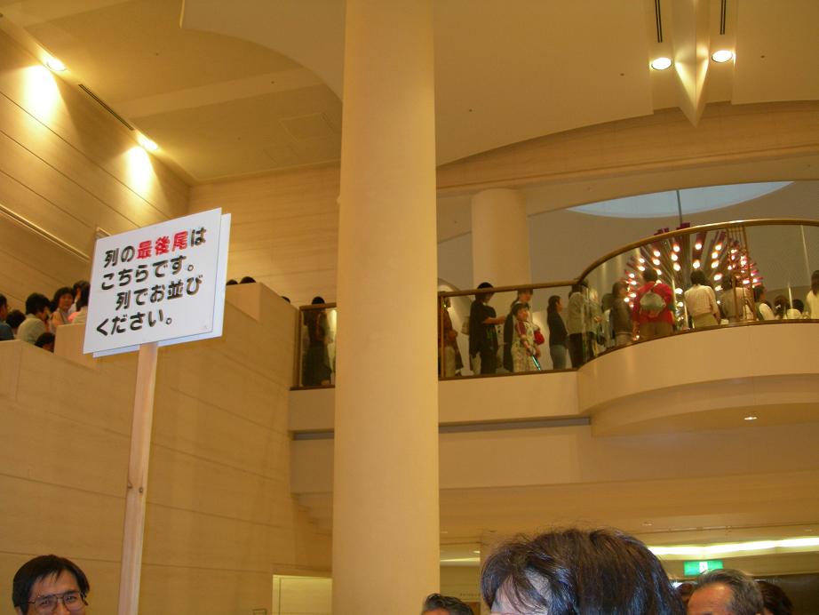d0093885_43761.jpg