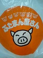 c0117106_03534.jpg