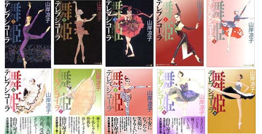 テレプシコーラ_f0129726_21552843.jpg