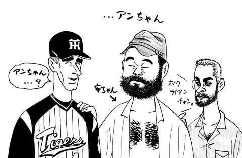 6月21日(木)_f0105741_23322856.gif
