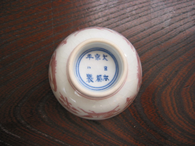 c0004987_19435.jpg