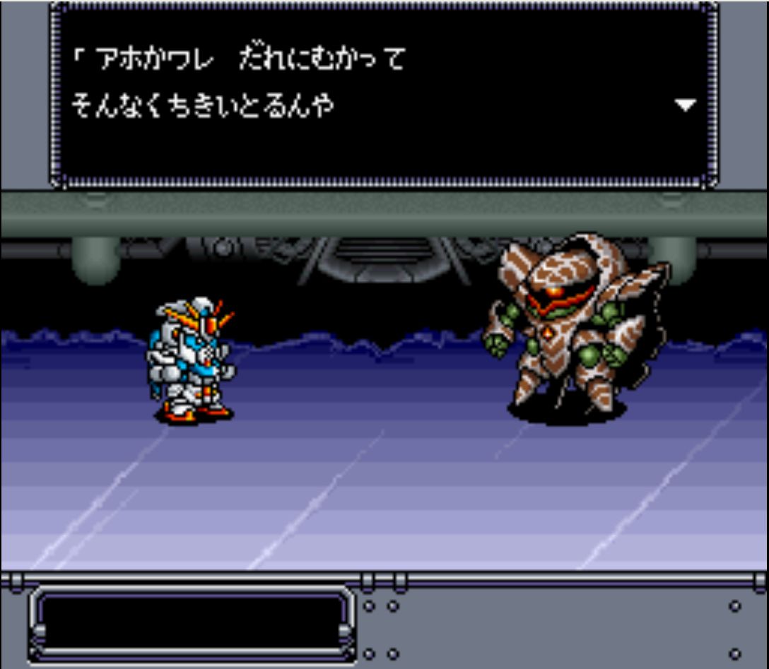ザ グレイトバトル2 7ステージ ｵﾚｶﾞｼﾈﾊﾞｲｲﾝﾀﾞｰ