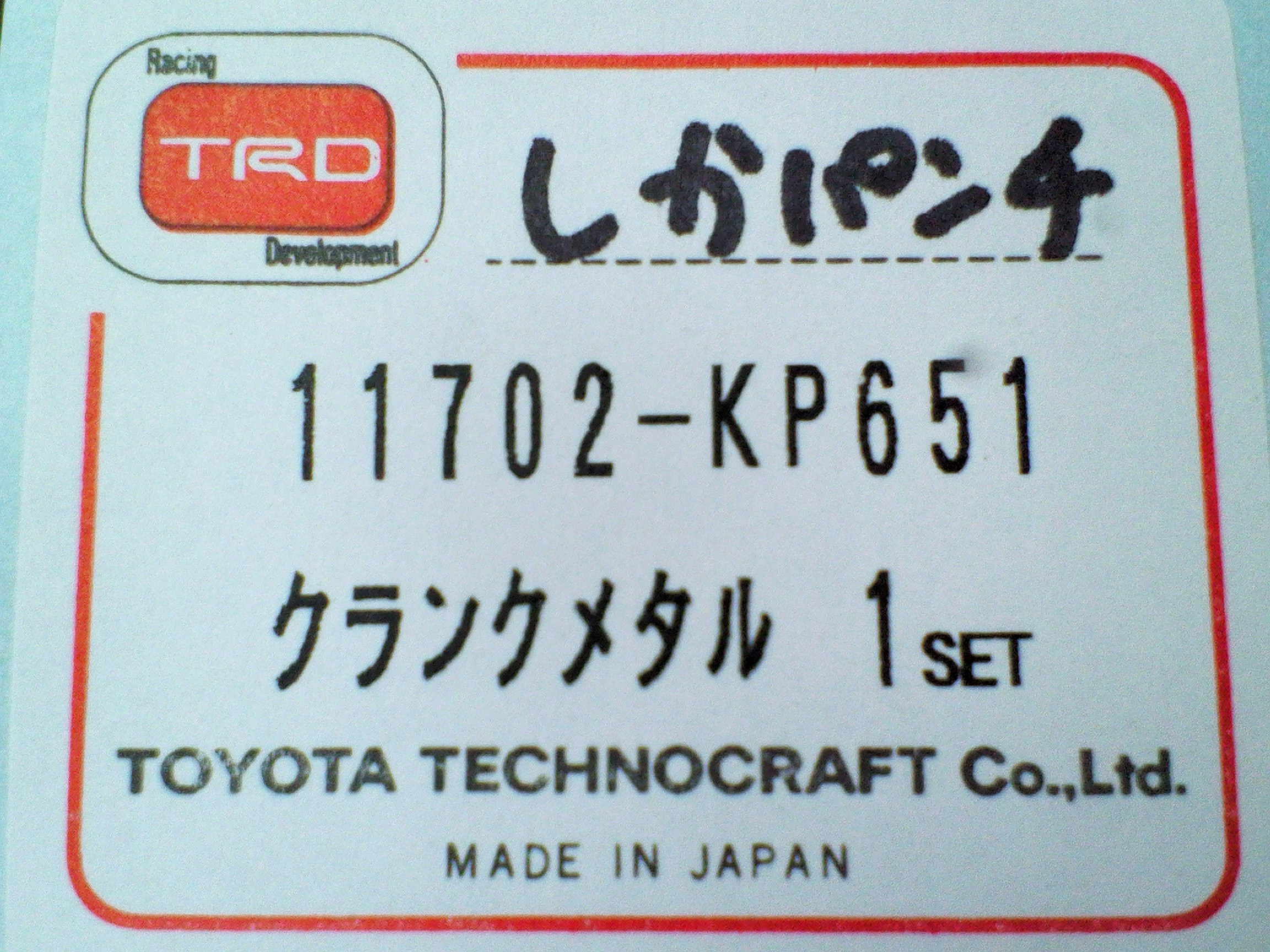 a0097294_1385755.jpg