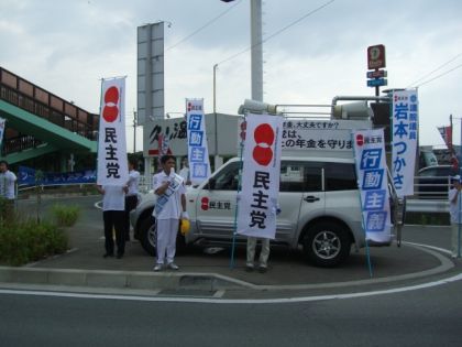 「ツールドふくおか」岩本司参議院議員の挑戦_d0106101_1335389.jpg