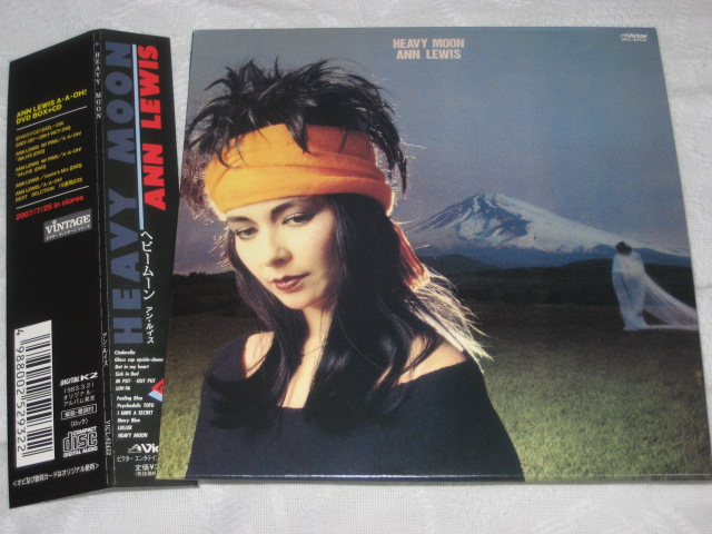 アン・ルイス / HEAVY MOON (紙ジャケ)_b0042308_075773.jpg