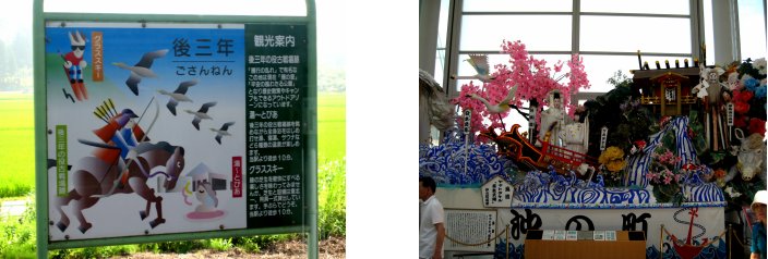 c0051620_20364422.jpg