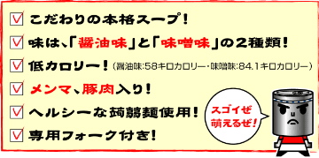 6月21日（木）　ラーメン缶。_f0045433_10571290.jpg