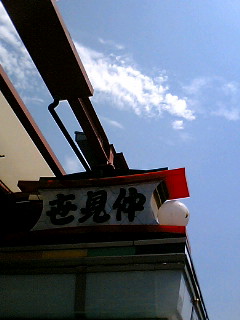 f0104038_09332.jpg